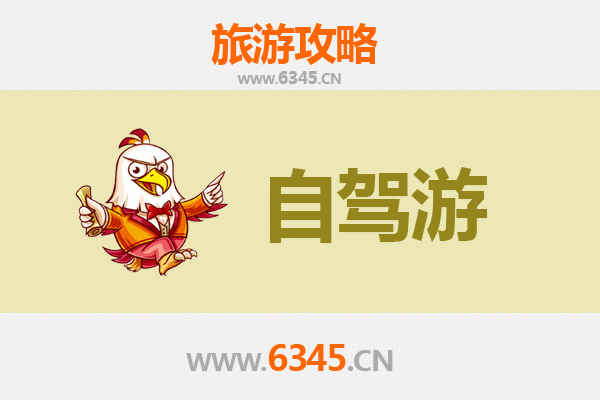 秦皇岛昌黎家庭自驾游全攻略：黄金海岸与田园风情之旅