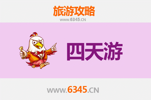 秦皇岛昌黎四天三夜深度游攻略：海滨风情与历史文化的完美融合