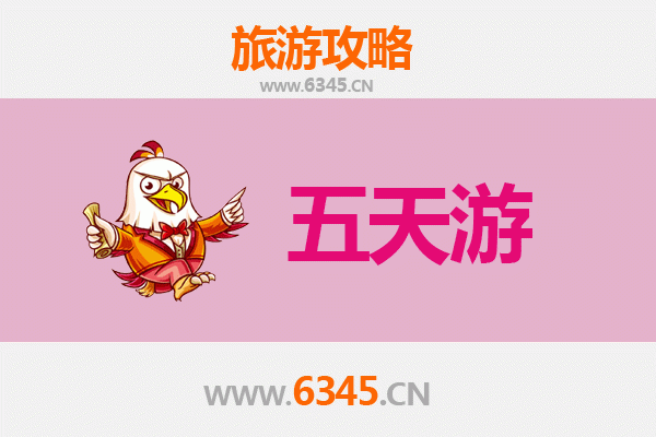 秦皇岛昌黎五天四夜深度游攻略：海滨度假与历史文化之旅