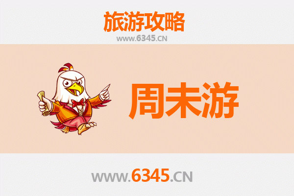 秦皇岛昌黎周末游攻略：黄金海岸与葡萄小镇的惬意之旅