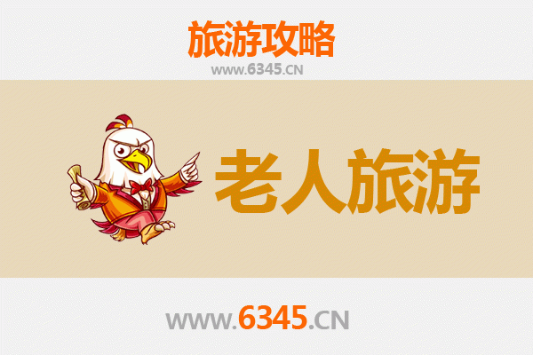 昌黎银龄漫游指南：滨海慢生活与人文康养之旅