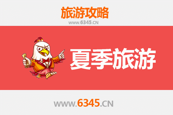 昌黎夏日漫游指南：滨海风情与葡园雅韵