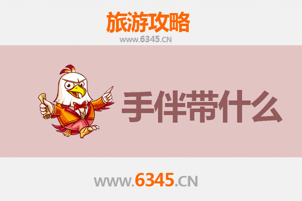 昌黎至南澳岛：海滨风情跨越之旅全攻略及特色手伴指南